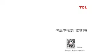 TCL 85G60L